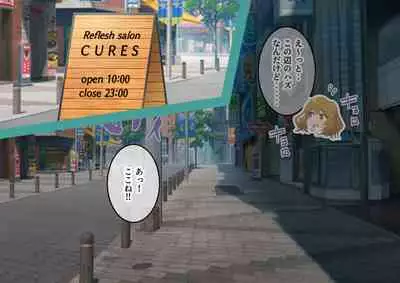 Celeb Hitozuma Kurokawa Sachi no Noukou Oil Massage Hatsu Taiken