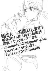 (G Spirits) [Inasaku (Shioji Miduho)] Nee-san Onegaishimasu! (Mobile Suit Gundam Tekketsu no Orphans)