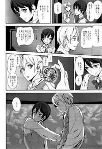 COMIC Mugen Tensei 2015-06