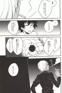 (BLOODYZONE) [Anna (Arawa)] Love me You Love me (Kekkai Sensen)