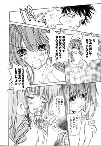 [Kojiki Ohji] Cashmere