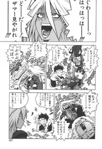 [ISUTOSHI] Slut Girl