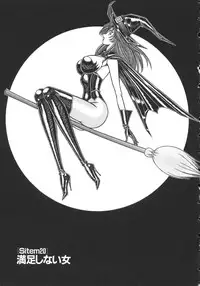 [Inui Haruka] Uruonna 2