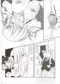 [Toybox (Jacky, Kurikara)] Rin-shi Nyunyu (Touhou Project)