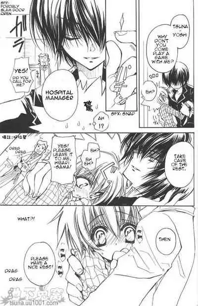 [RIRIADOLL (Takewakamaru)] Ou-sama Game (Katekyo Hitman Reborn!) [English] [Leggomyedo]