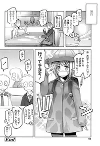 [Asaki Takayuki] CHOIOMA!