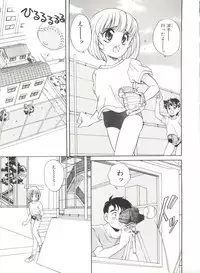 [Araki Akira] Soft x Hard