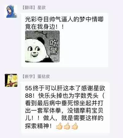 Chinkou Discover | 寻唧记 1