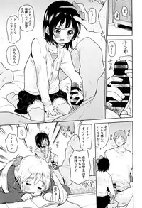 [Seihoukei] Shoujo mo Shojo mo Shojo no Uchi