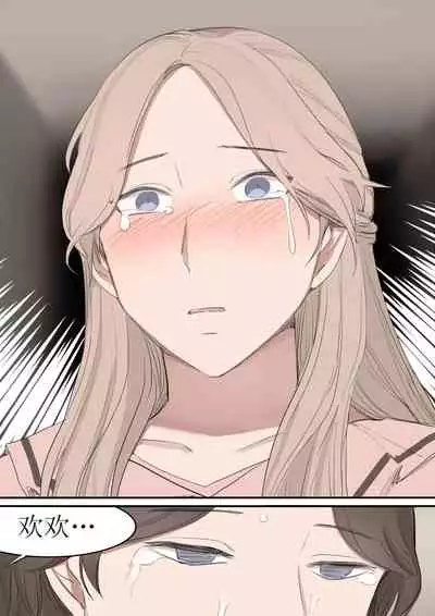 [HUACA] JUL21 [Chinese]