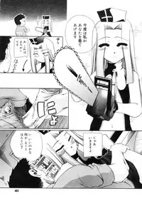 COMIC Megastore 2006-05