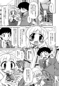 [Ogata Gatarou] Akogare no Anoko wo Niku Dorei ni Suru Houhou