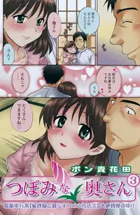 Action Pizazz 2008-09