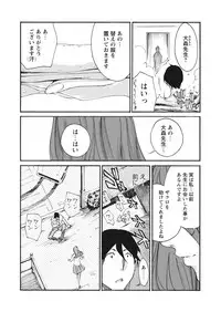 WEB Bazooka Vol. 17