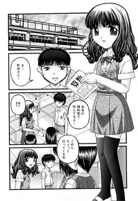 [KEN] Seikyouiku - Sex Education