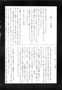 (C33) [Tomimoto Tatsuya] Hyoumen Chouryoku - Surface Tension volume one