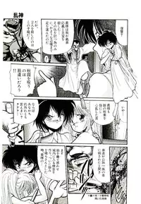 [Cremutsu Cule] Q's COMIC