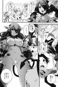 COMIC Penguin Club 2007-06