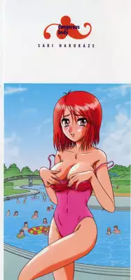 [Harukaze Saki] Abunai BODY
