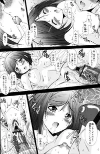 COMIC Tenma 2011-11