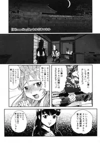 COMIC Megastore H 2007-11