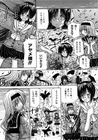 COMIC AUN 2006-04 Vol. 119