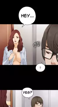 Girl Next Door Ch.1-29 (English) (Ongoing)