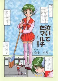 (CR34) [Tsurikichi Doumei (Umedama Nabu)] Irotsuki! Umedamanga Shuu Kii! (Various)