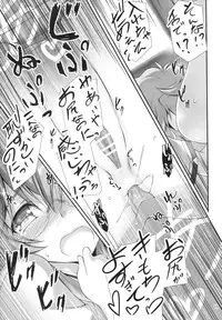 (COMIC1☆6) [Kikurage-ya (Kikurage)] Senpai wa Sugokatta!! (Ano Natsu de Matteru)