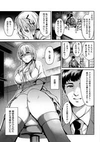 COMIC HANA-MAN 2017-04 [Digital]