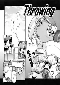 COMIC AUN 2007-04 Vol. 131