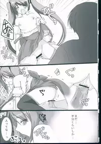 (C74) [Karintou (Takasaki Karin)] Maid in Japan (VOCALOID)