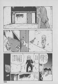 [Karma Tatsurou] Kogarashi Tights man