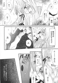 [Kirihara Kotori] IN THE SKIRT