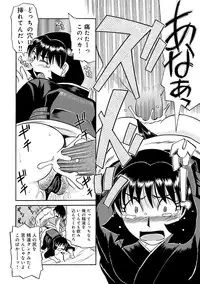 [Fujisawa Tatsurou] Kaa-san Asa Made Daku yo!! ~Sachie Series Soushuuhen~ [Digital]