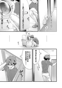 COMIC Ananga Ranga Vol. 5 [Digital]