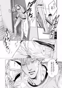 MAGAZINE BE×BOY 2016-11 [Digital]