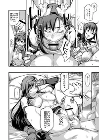 (C91) [Finecraft69 (6ro-)] Mushibami (Final Fantasy VII)