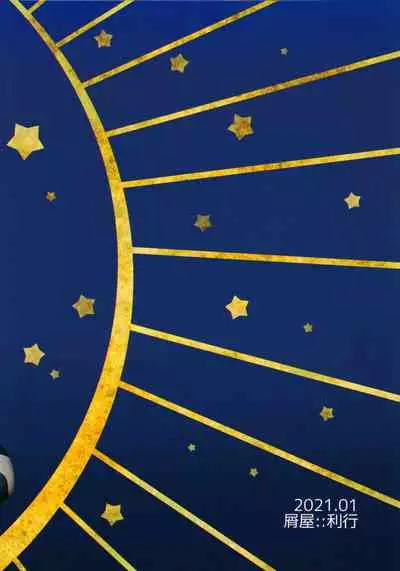 (CCOsaka120) [Kuzuya (Riko)] Ore to Keiyaku Shimasen ka? [English] [mysterymeat3]