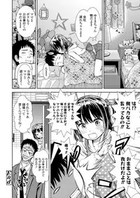 COMIC LO 2018-01 [Digital]