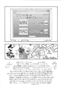 [From Japan (Aki Kyouma)] Fighters Giga Comics Round 6 (Various) [Digital]