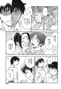 Manga Bangaichi 2015-01