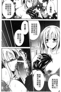 [Akizuki Takahiro] Mamma Mia! [Chinese]