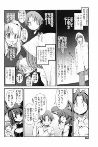 COMIC Penguin Club 2009-04 Vol. 272