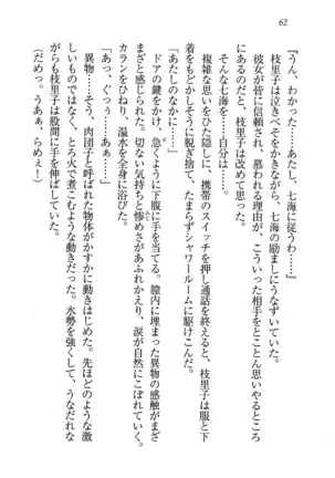 せんせい~W授業