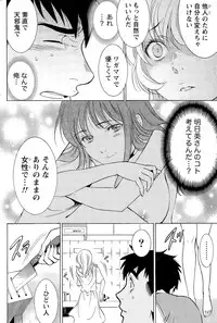 Monthly Vitaman 2015-11