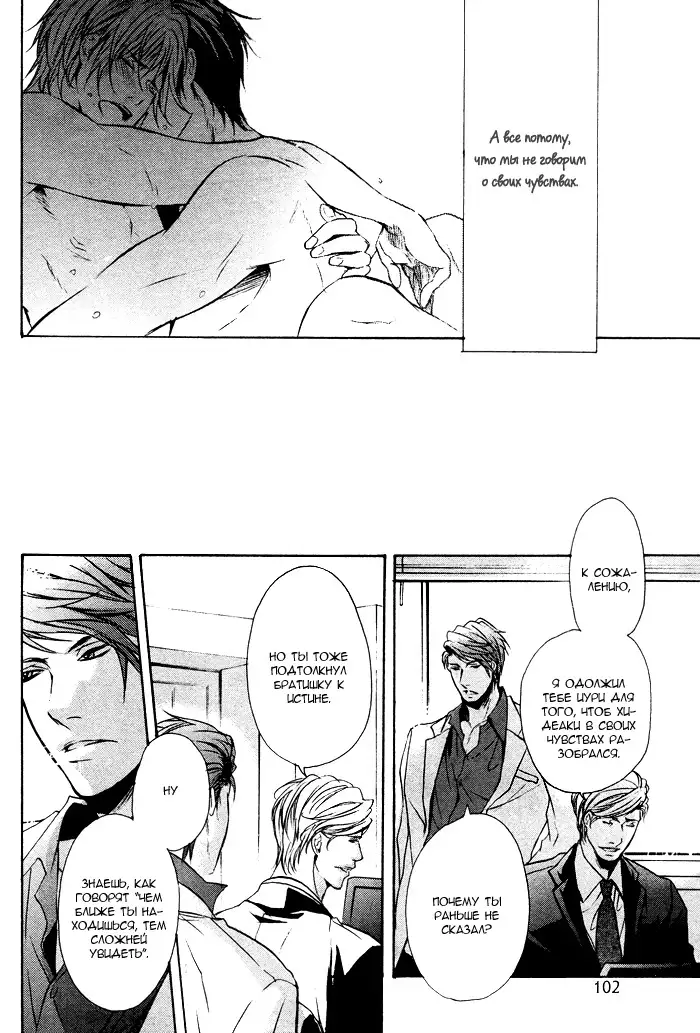 Furue Tsumore Shiawase no Hana