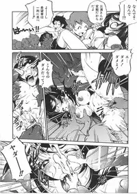 COMIC AUN 2007-07 Vol. 134