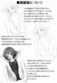 [Saipin (Saipin)] Hideyoshi Bon (Baka to Test to Shoukanjuu) [English] [Digital]