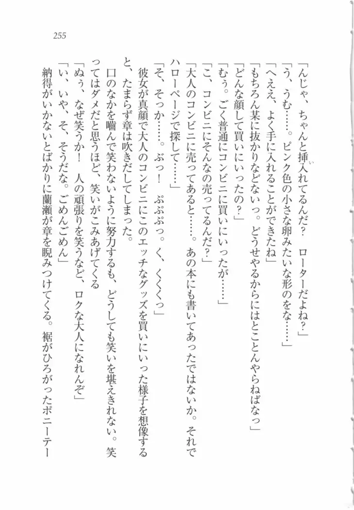 サムライメイド